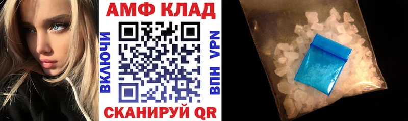 omg как зайти  Зверево  АМФ 98% 