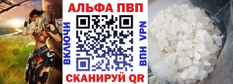 хочу   мега ссылка  Alpha PVP кристаллы  Зверево 