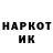 Первитин кристалл Hello Egor