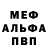 КЕТАМИН VHQ Asti Bers