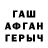 Первитин кристалл Valery Klymenko