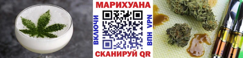 Canna-Cookies марихуана  купить наркотики сайты  Зверево 