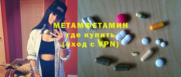 mdpv Армянск