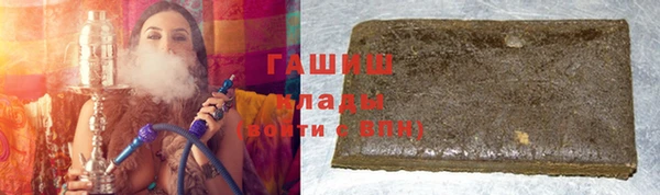 каннабис Арсеньев