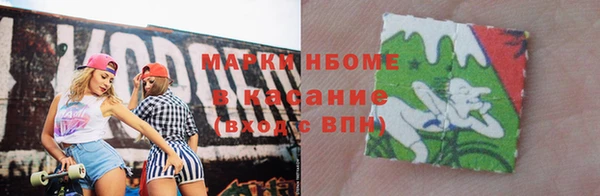 каннабис Арсеньев