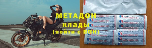 гидра Аркадак