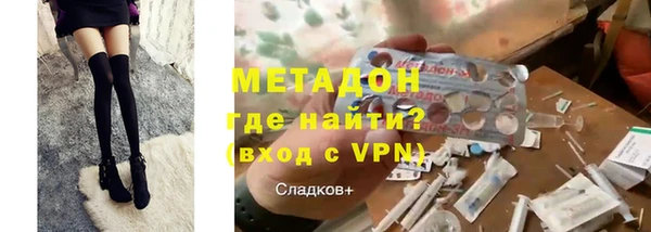 гидра Аркадак