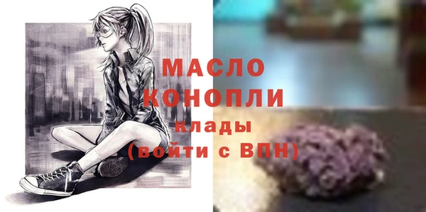 mdpv Армянск
