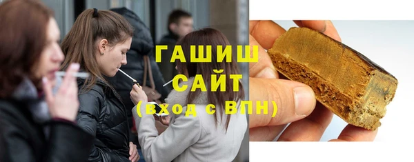 каннабис Арсеньев