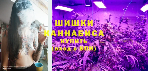 каннабис Арсеньев