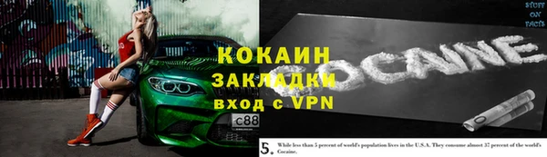 mdpv Армянск