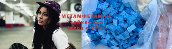 mdpv Армянск