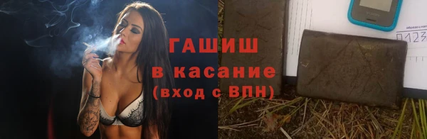 каннабис Арсеньев