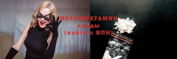гидра Аркадак