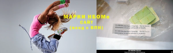 каннабис Арсеньев