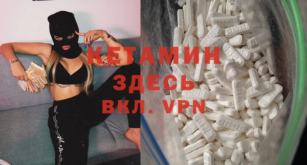 mdpv Армянск