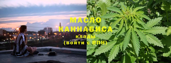 каннабис Арсеньев
