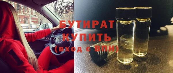 гидра Аркадак