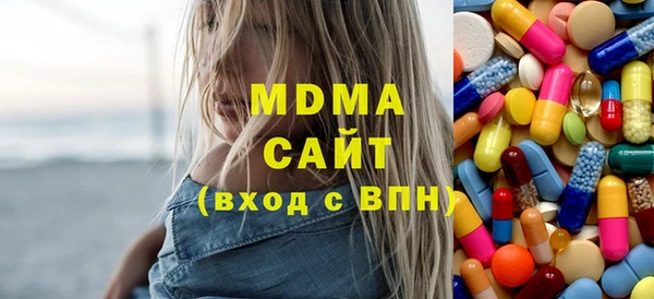 каннабис Арсеньев