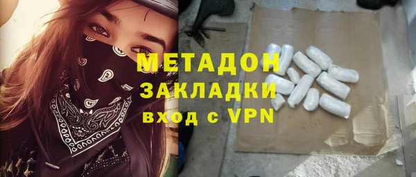 гидра Аркадак