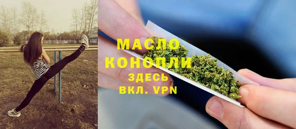 mdpv Армянск