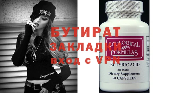 прущие грибы Орск