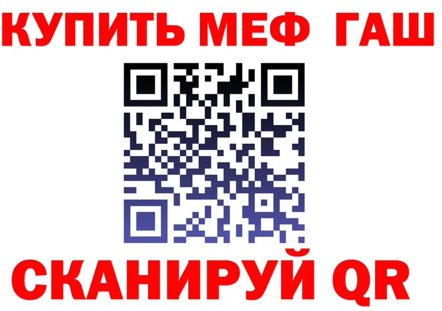 МЯУ-МЯУ мука зеркало дарк нет KRAKEN Зверево