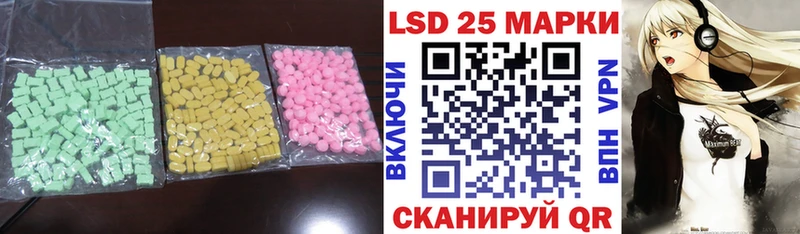 Лсд 25 экстази кислота  хочу наркоту  Зверево 