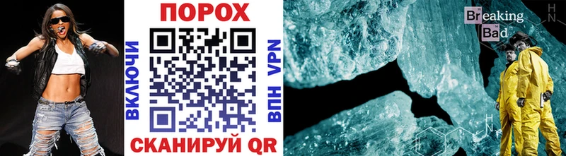 цены наркотик  кракен сайт  Первитин Methamphetamine  Зверево 
