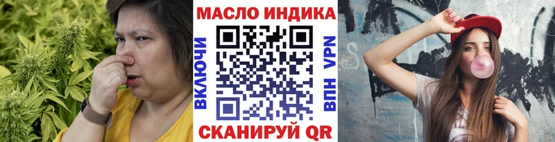 MEGA онион Зверево Дистиллят ТГК жижа