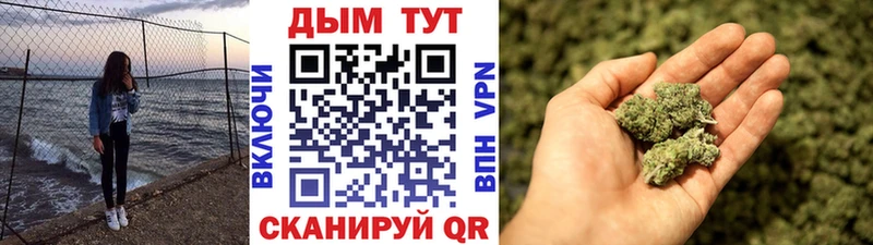 МАРИХУАНА White Widow  Зверево 