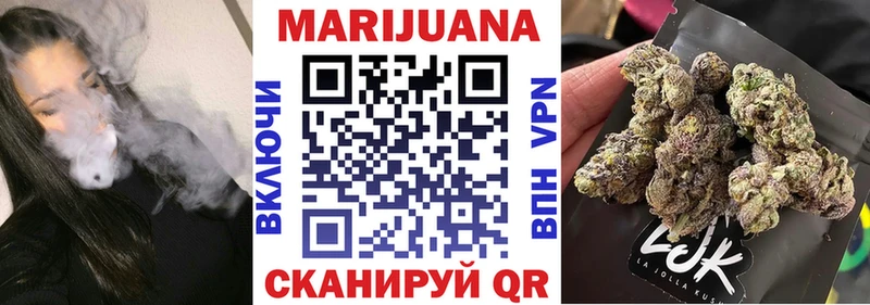 Шишки марихуана гибрид Зверево